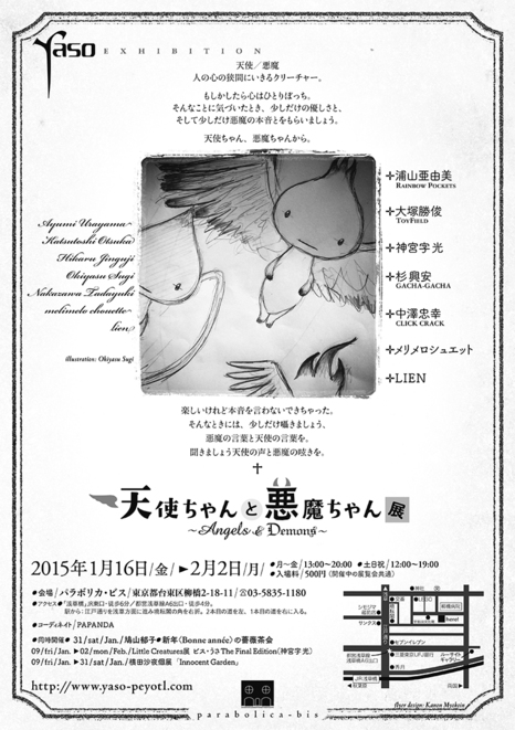 名古屋帯31 黒ヒョウ様お取り置き