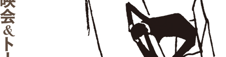 1502_takahashi_bunner.jpg