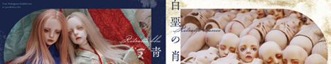 2506_tari_ao-hakua_bunner.jpg
